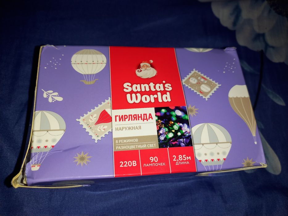 Продаётся гирлянды