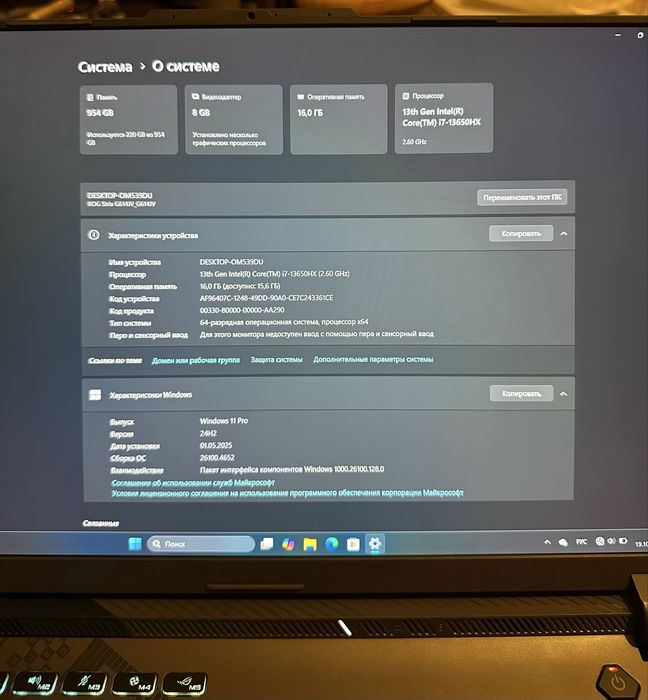 Ноутбук ASUS Rog Strix G16, 1 Tb