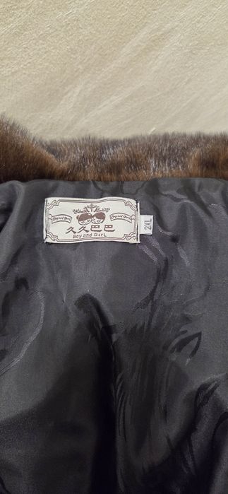 Разкошно палто с косъм