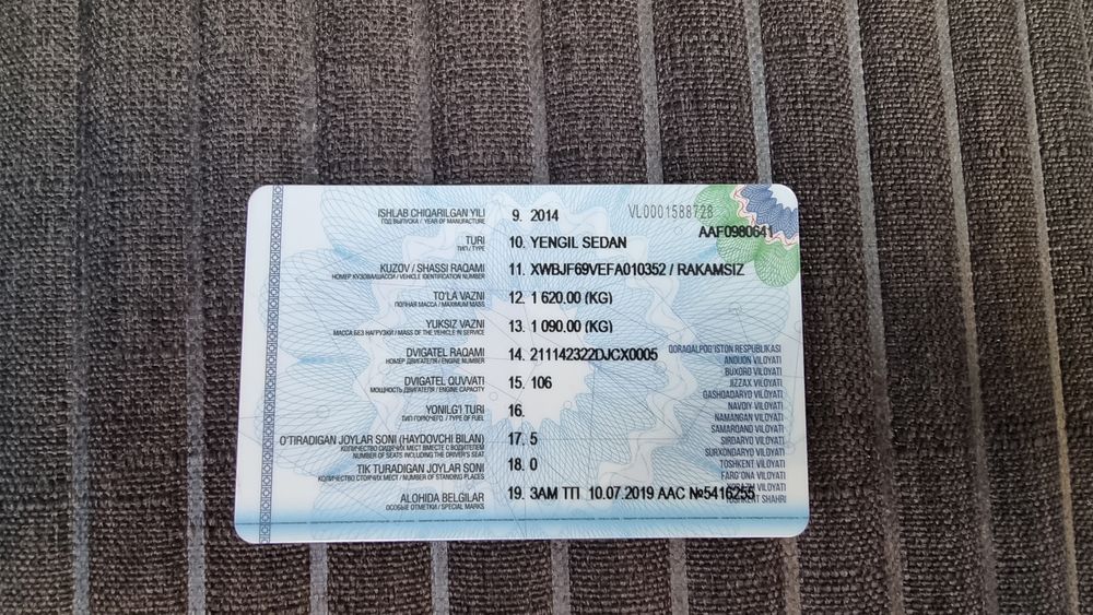 Cobalt 2-позиция 2014