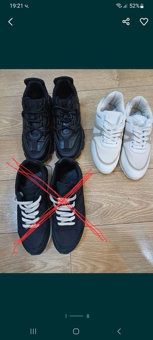 Дамски сникърси, номер 37