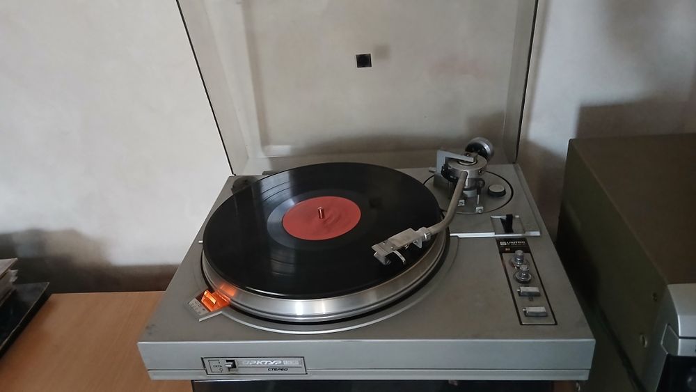 Продам Арктур 006