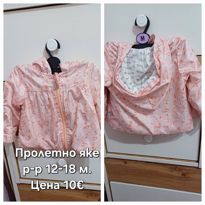 Много запазени детски дрехи