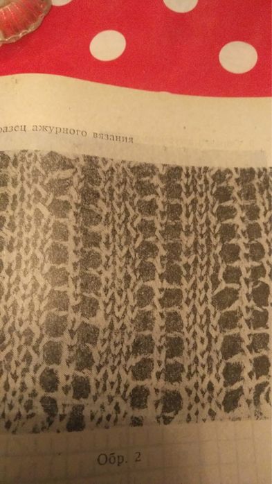 Вязальная машина КАСКАД