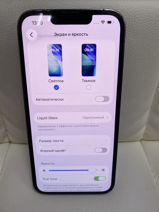 Apple iPhone 13 pro 256Gb (A4)