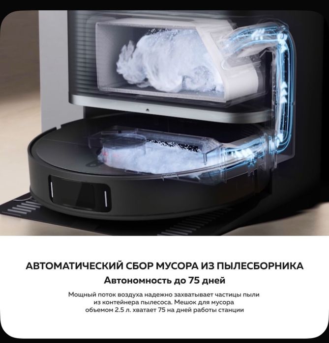 Mi Xiaomi X20 Max.Робот пылесос Robot pilesos Xiaomi Vacuum Cleaner