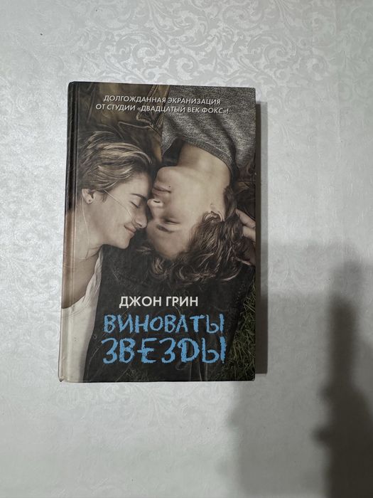 Книги для чтения