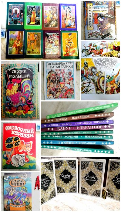 Книги сказки для детей