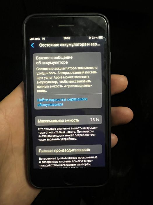 айфон se гарантия