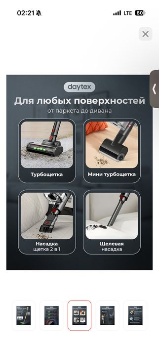 Продается пылесос в отличном состоянии