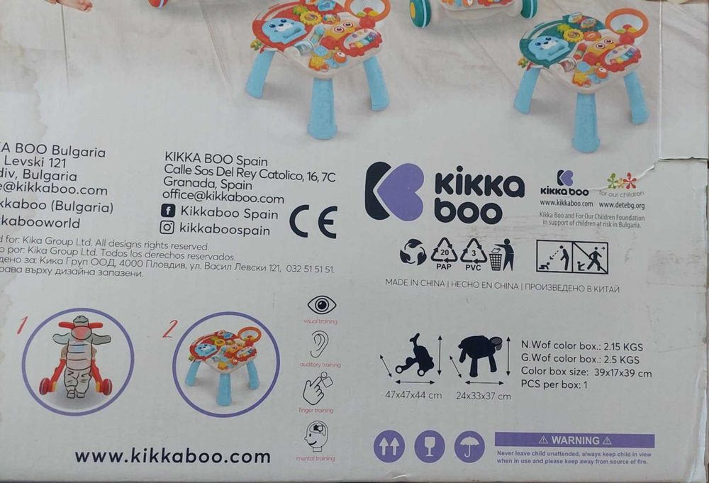 Активна проходилка 2 в 1 KikkaBoo Wobble Fun