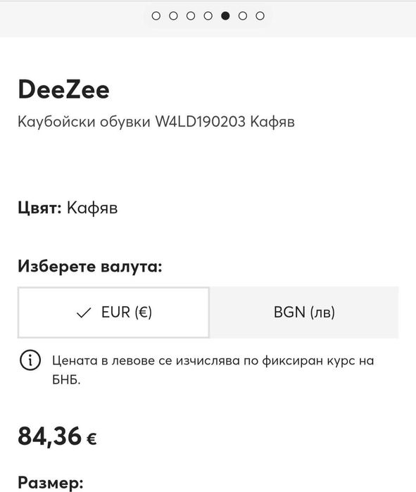 Дамски велурени ботуши