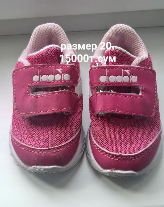 Детские вещи  и обувь для девочки