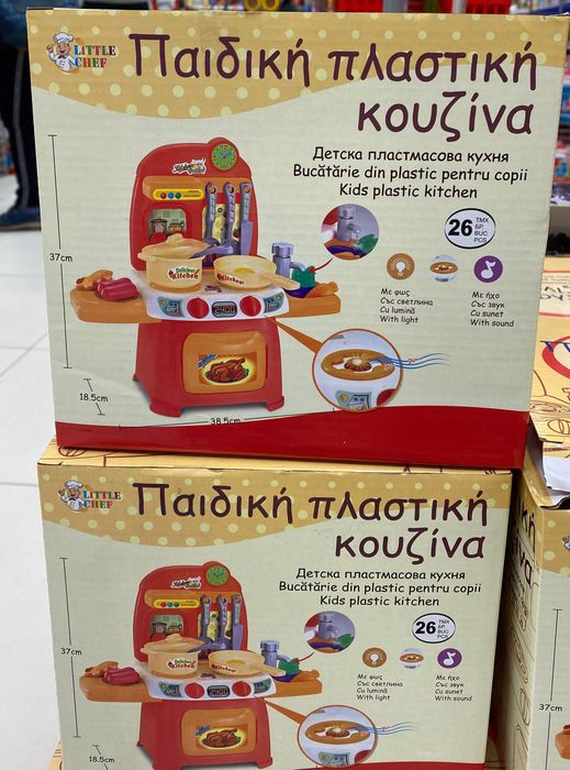 Играчка Детска кухня с аксесоари, звук и светлина