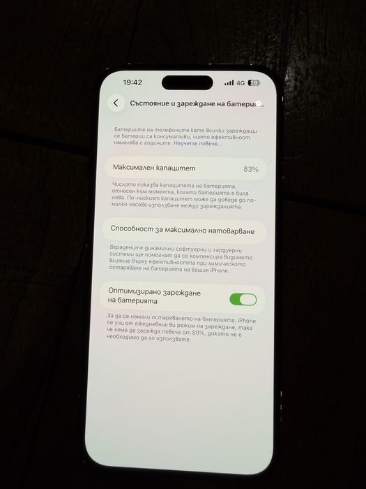 iPhone 14 PRO MAX 128 GB