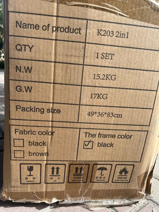 Skillmax коляска 2в1 черная