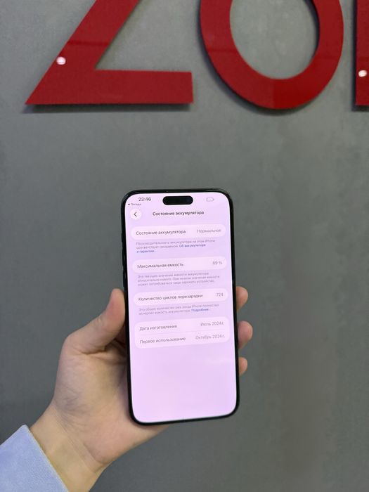Iphone 15 Pro Max 512 GB | Mobile Zone