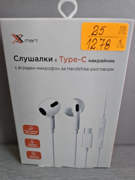 Слушалки с TIPE-C накрайник с вграден микрофон за handsfree  разговори