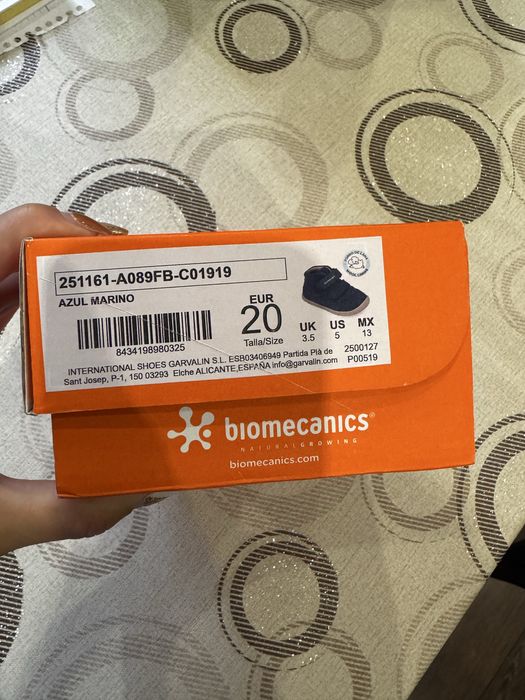 Детски обувки Biomecanics, 20 размер
