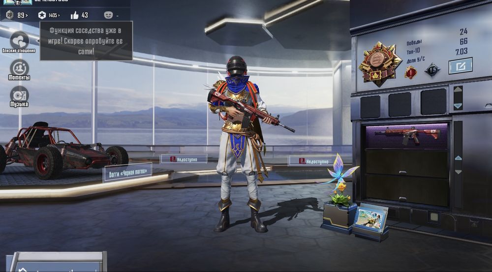 Pubg Mobile аккаунт