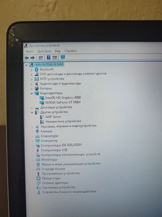 Продаю ноутбук Sony VAIO