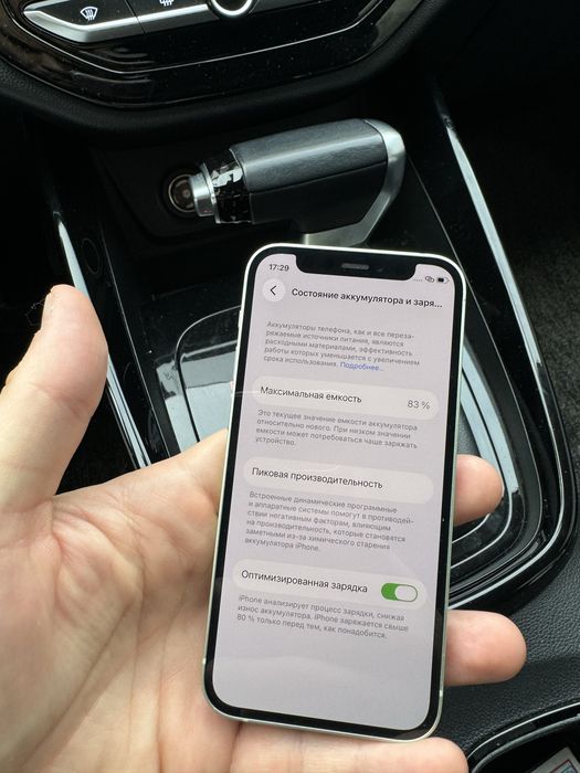 Iphone 12 mini 64 gb