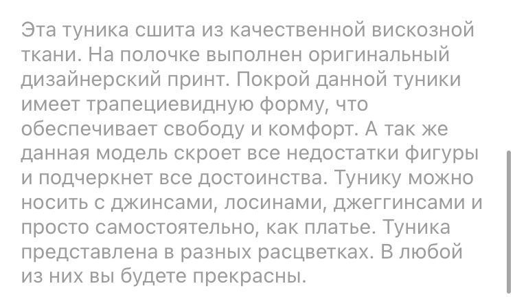 Домашняя одежда очень комфортная