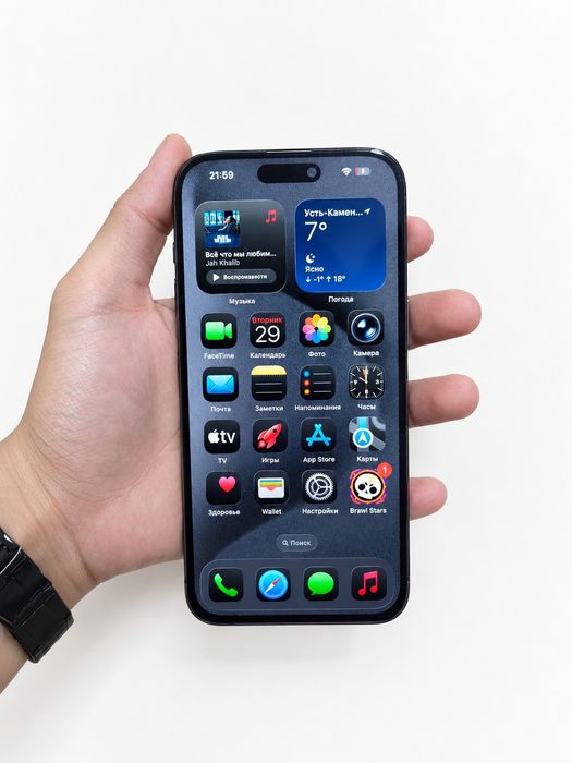 iPhone 15 Pro Max