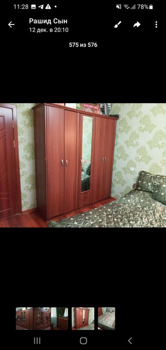 Продаётся Спальня