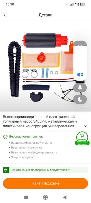 Бензонасос на Субару