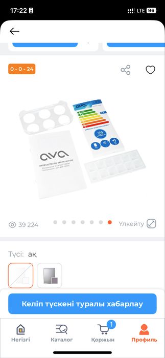 Холодильник 2025 года