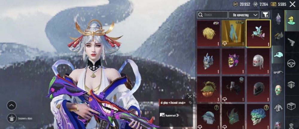 аккаунт pubg mobile