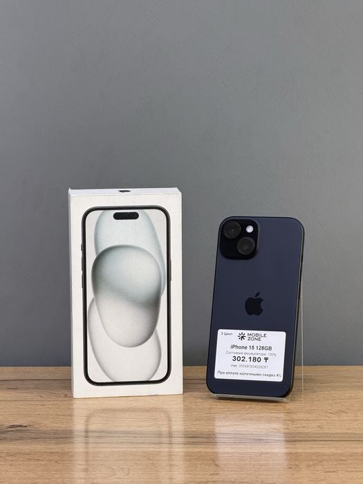 iPhone 15 128 GB 100% ЦП 3 | Mobile Zone