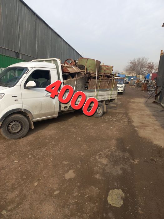 Металлом перирободка. Металлом металлолом метал metalom temir