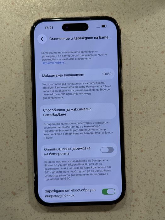 iPhone 14 Pro 256GB Gold – Отличен, 100% Батерия.