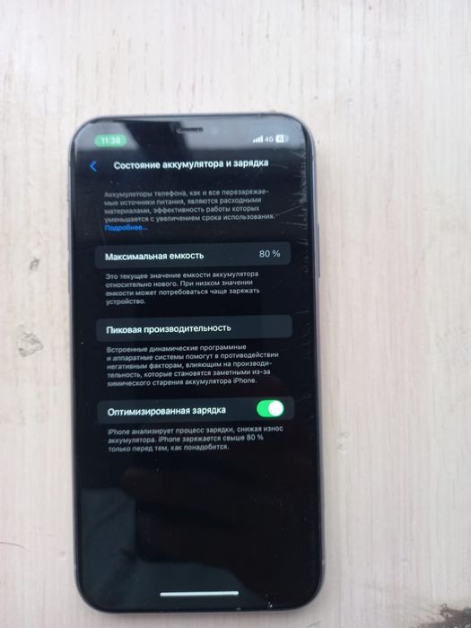 Продам 11 128гб.