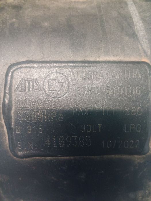 Авто-газова бутилка 30лт.валидна