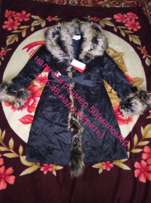 Новая р46-48.Продам или обмен