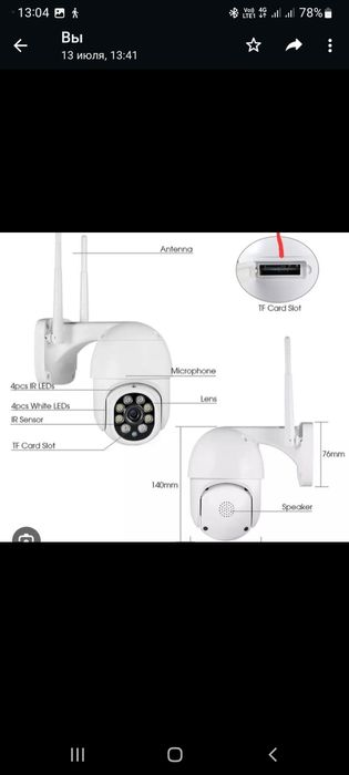 Спешите акция всего 10 дней