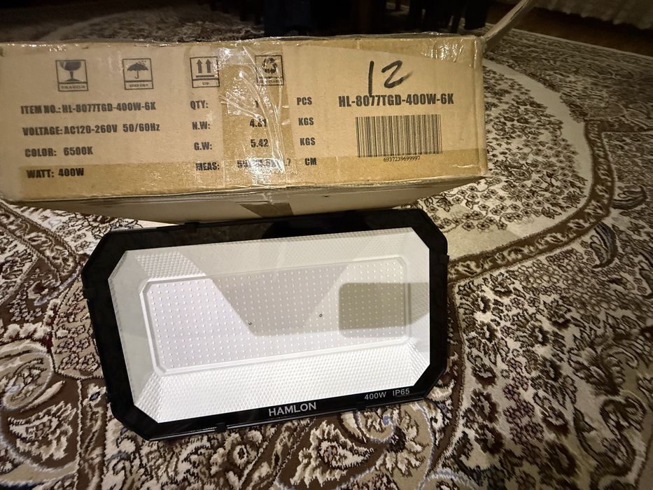 Прожектор  Продам