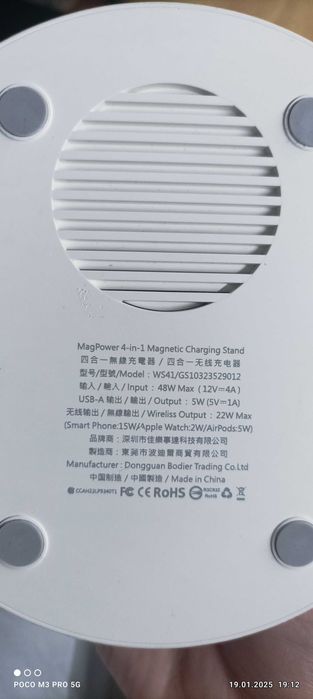 SwitchEasy iphone 4 в 1 charging dock