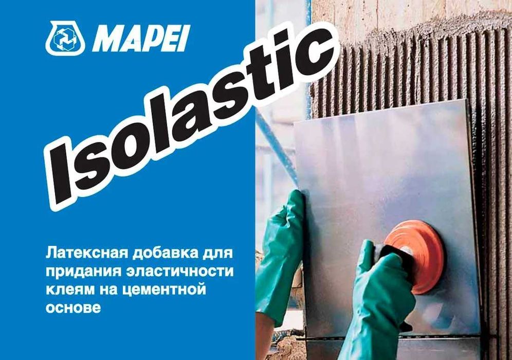 Затирка Mapei — оригинальное качество для идеальных швов,  Италии