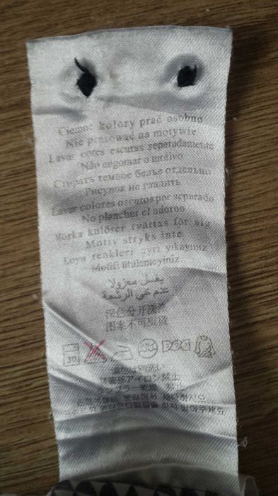 Мъжка риза Ben Sherman като новa (L)