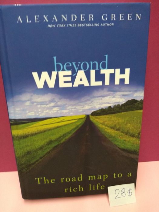 Книги на английски и испански езикi