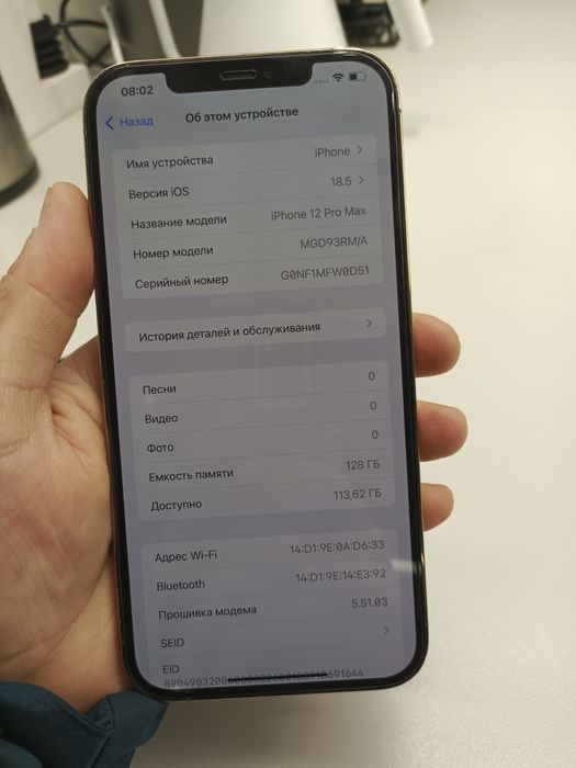Айфон 12про Макс 128г