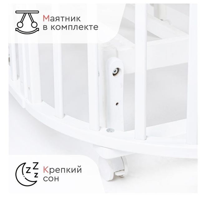 Кровать трансформер детская