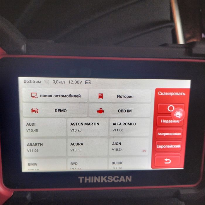 Продам автосканер