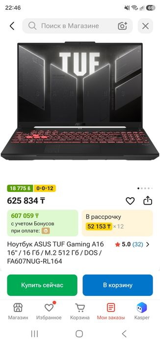 Игровой ноутбук ASUS TUF GAMING A16