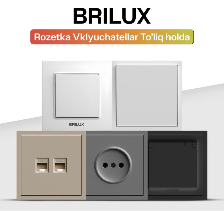 Все виды электротоваров: лампочки,розетки,автоматы,щиты,кабельи