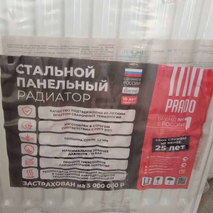 Батареи новые продам